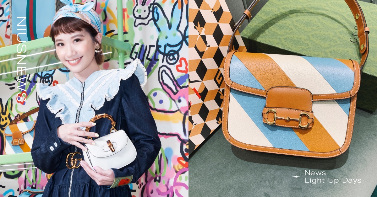 GUCCI新年限定把「GG」變兔兔！藍白撞色1955包、噴漆塗鴉印花球鞋最注目！ GUCCI新年限定、兔年限定、2023農曆新年、1955包、精品包