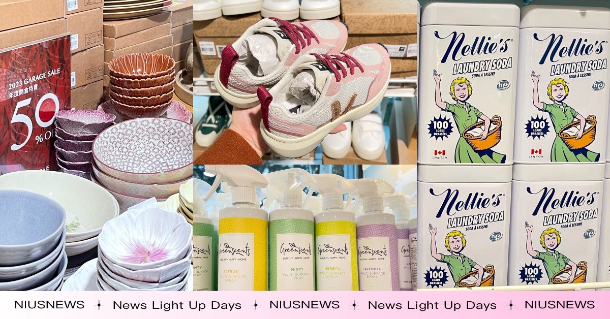 低至4折！瑪黑家居年度特賣會亮點直擊，洗衣精、各國餐具器皿好買到不行 特賣會、瑪黑家居年度開倉特賣、