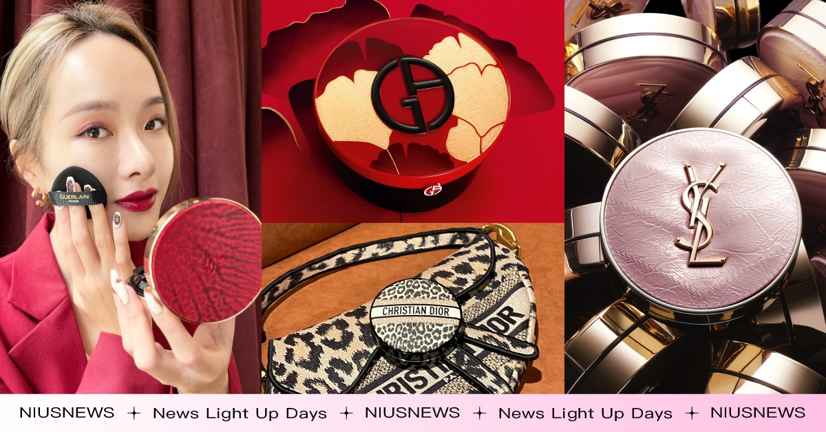 根本小精品！2023「專櫃氣墊粉餅」換限量版包裝，時髦豹紋、霧光粉皮革太美必須收 氣墊粉餅、限定包裝、新年限定