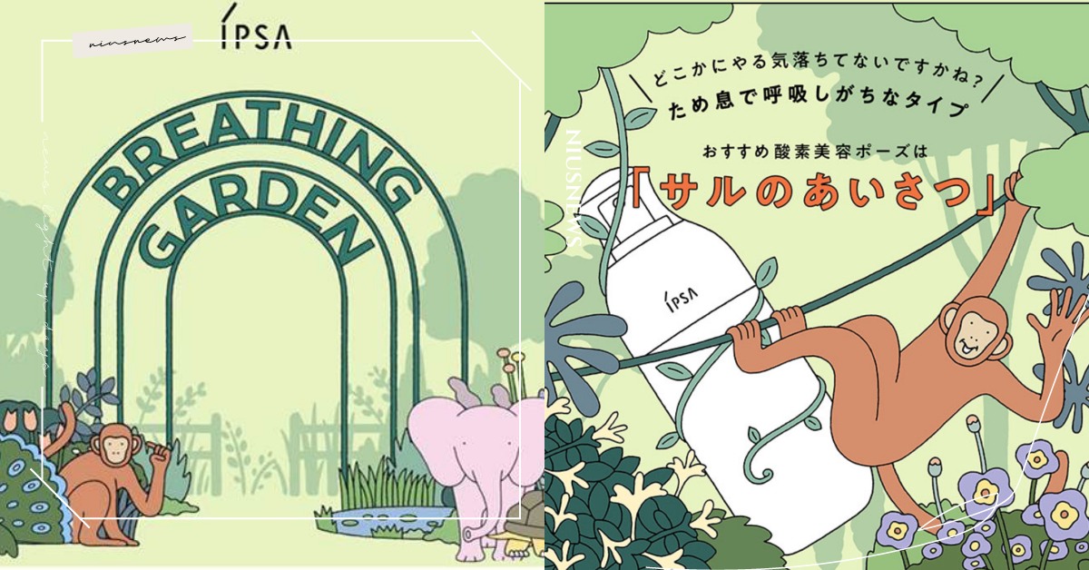 心理測驗「你在職場代表的動物」！5題獲得2023花路代表色，猴子最機靈懂偷閒 心理測驗、IPSA、