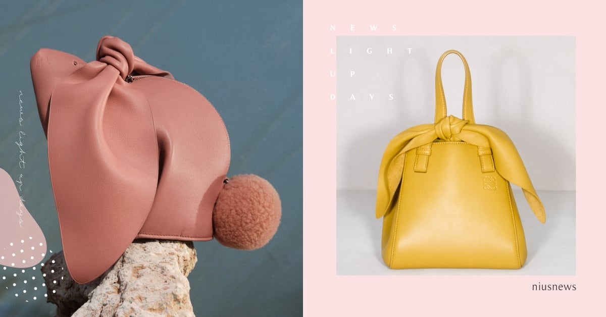 LOEWE新年限定萌翻！熱賣吊床包長出兔耳朵，毛絨兔兔包＋毛球尾巴超可愛！ LOEWE、新年限定、兔年限定、兔兔、吊橋包、毛毛包