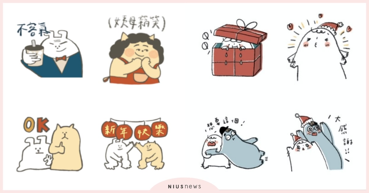 2023免費LINE貼圖！「1月」14款隱藏版開放下載，狗狗君、新年長輩圖超療癒 2023免費LINE貼圖、1月、LINE貼圖、免費貼圖、隱藏版