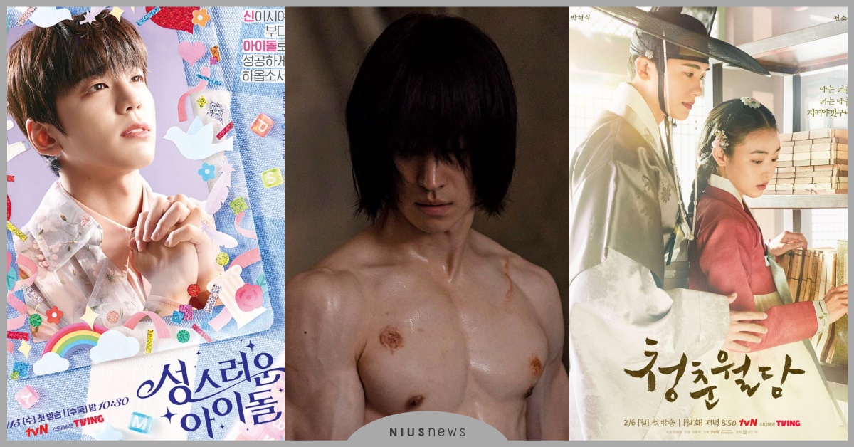 2023二月韓劇推薦必看！《模範計程車2》2月17日開播，韓版《簪中錄》定檔 2023韓劇、韓劇推薦、頭等緋聞、模範計程車2