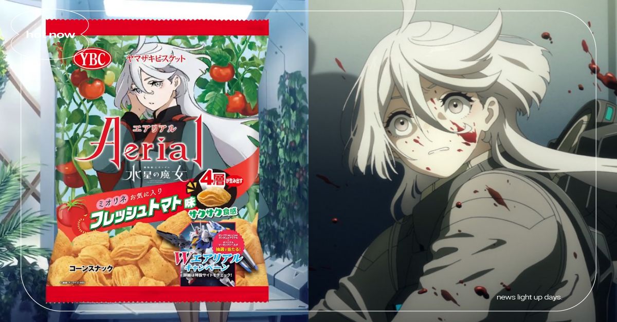 《水星的魔女》餅乾Aerial竟藏5角色悲劇伏筆？結局滿滿番茄醬引全網暴動！ 日本、動漫、機動戰士鋼彈 水星的魔女、水星的魔女、鋼彈、聯動、Aerial、餅乾、悲劇、伏筆