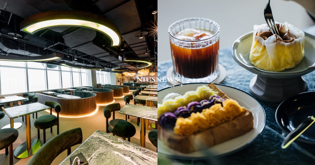 「興波咖啡」台北101最高咖啡廳！天空興波7大亮點，必點＋試營運時間整理 興波咖啡、天空興波、台北101、興波咖啡菜單、天空興波菜單