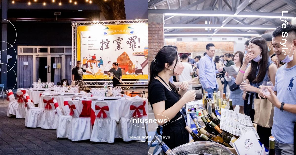 台南「府城生活餐酒尾牙祭」熱鬧來襲！葡萄酒展搭配辦桌好料，打造大人味春節年貨大街 台南、酒展、台南酒吧、府城生活餐酒尾牙祭、葡萄酒展、餐酒年貨市集、葡萄酒辦桌、遊牧酒吧、飲饕酒食館、WWW Wine Life.、  Bar NOMAD
