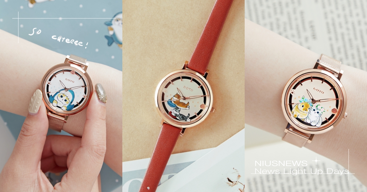 喵星人來襲！「GOTO x 貓福珊迪」推出超萌聯名手錶，療癒每一秒，貓奴必須收！ GOTO手錶、貓福珊迪、mofusand、聯名錶、新年禮物