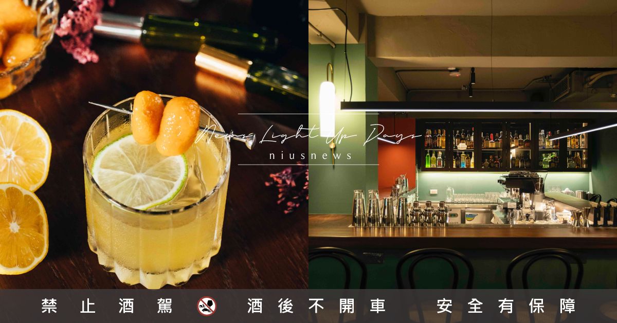 東區餐酒館「FINELINE」！柯家洋×柯震東×陳柏霖聯手，調酒更融合在地文化 柯家洋、柯震東、陳柏霖、FINELINE、餐酒館、餐酒館推薦、大安區餐酒館、東區餐酒館、台北柯公子、東區、大安區、妞新聞酒吧地圖