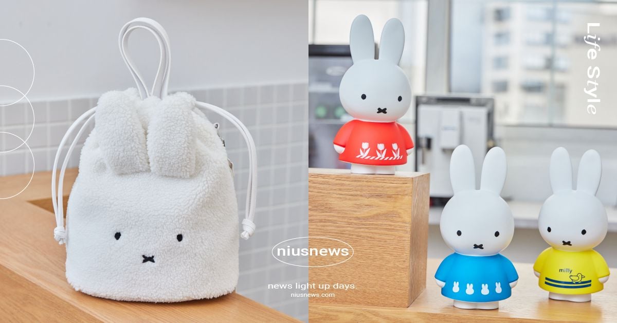 兔年最萌「米飛兔」進駐7-11！絨毛大臉水桶包超療癒，立體公仔存錢筒全套必收 兔年、米飛兔、Miffy、漫遊歐洲精品快閃購、7-ELEVEN、711、7-11、門市快閃購、集點送、集點換購、超商