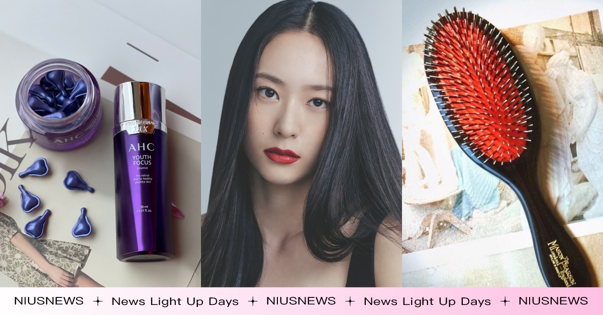 Krystal愛用美妝清單公開！小紫彈、小金瓶有夠燒，包內必帶魔法之梳也想+1 鄭秀晶Krystal、代言、韓星、女星愛用、清單、梳子AHC、小紫彈、TSUBAKI