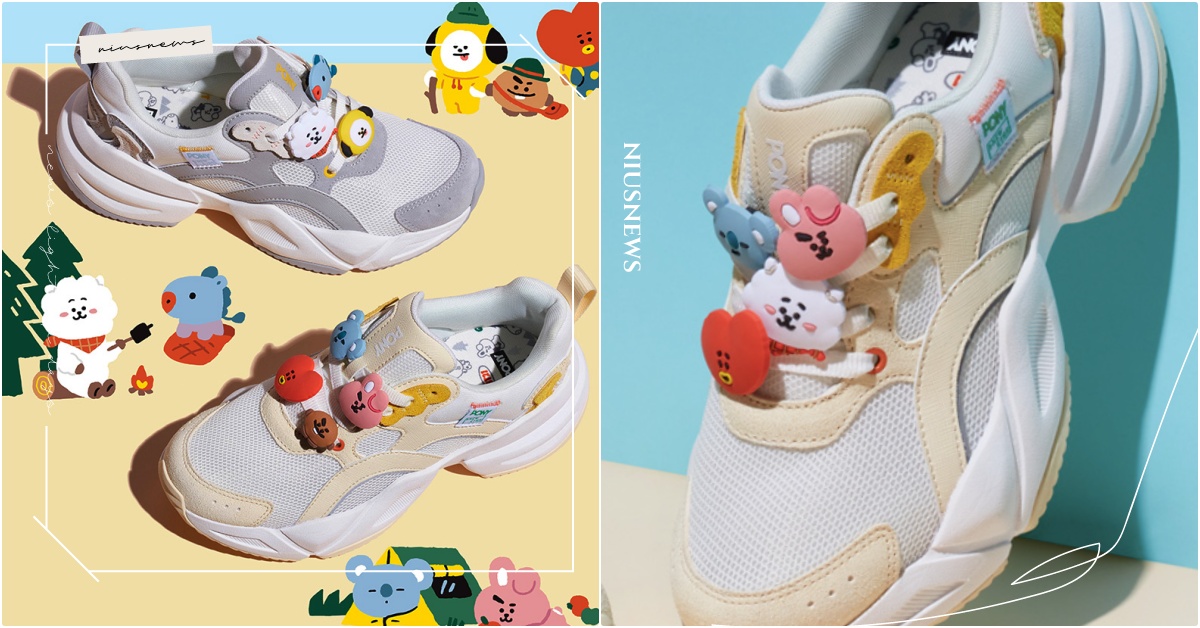 PONY「宇宙明星BT21聯名厚底鞋＋漁夫帽」台灣開賣！TATA、RJ踏上帶你飛 宇宙明星BT21聯名、宇宙明星BT21PONY、宇宙明星BT21球鞋、宇宙明星BT21漁夫帽、BT21聯名、PONY聯名、2023卡通聯名推薦、防彈少年團卡通角色、宇宙明星、BTS、LINE、防彈少年團