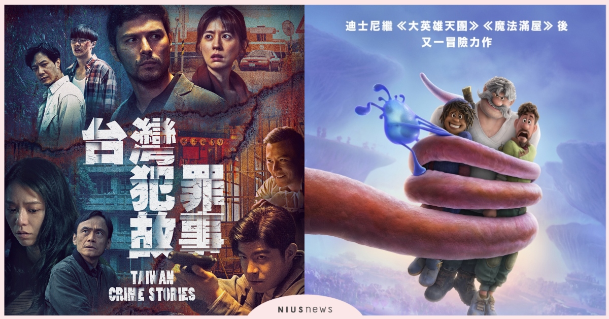 年前片單先掃貨！挑片不尷尬就靠Disney+來撐場～長輩、小孩喜歡的通通都有！ Disney+、追劇、聚會、動畫