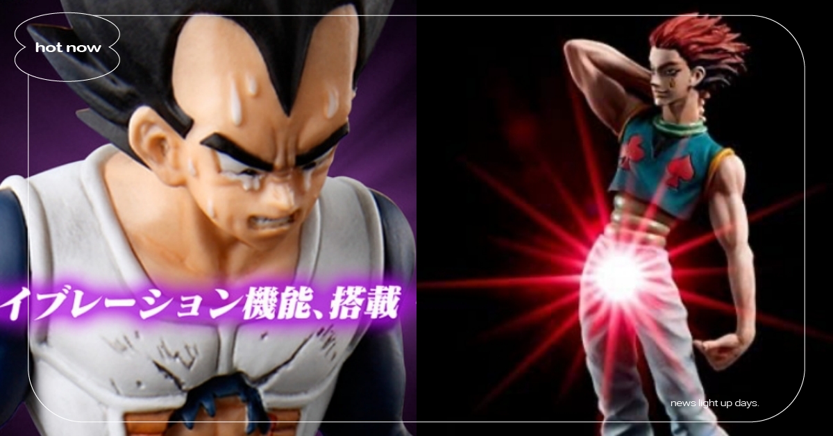 日本推出達爾＆西索公仔「臉上有不明液體＋發光部位」引人遐思！網：想要這個酷東西 日本萬代、公仔、玩具、七龍珠達爾、獵人西索、經典漫畫、動漫、獵奇、有趣