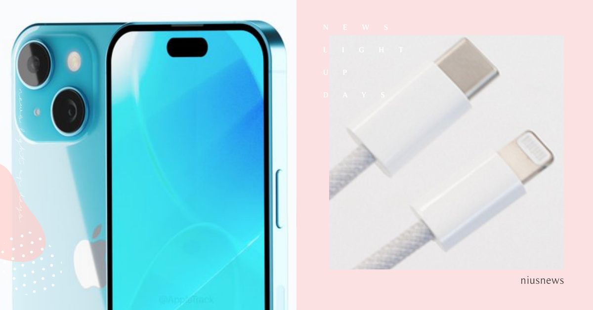 iPhone15系列5大升級傳言！充電口轉為Type-C，動態島登陸所有型號 iPhone 15、iPhone 15預測、iPhone 15升級、iPhone、果粉、動態島