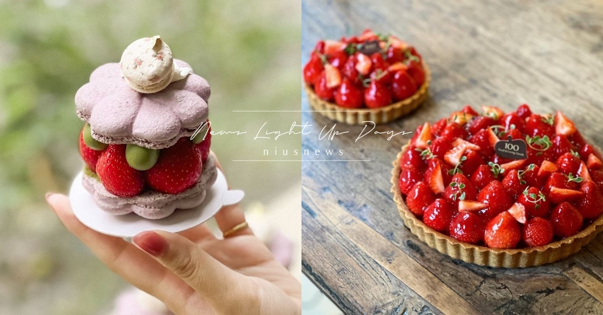 2023新竹7間草莓季甜點推薦！「烘焙密碼」草莓塔超夯，「綠境」草莓香草戚風必吃 新竹、新竹草莓季、新竹甜點、草莓季甜點、草莓季、草莓蛋糕、一百種味道、