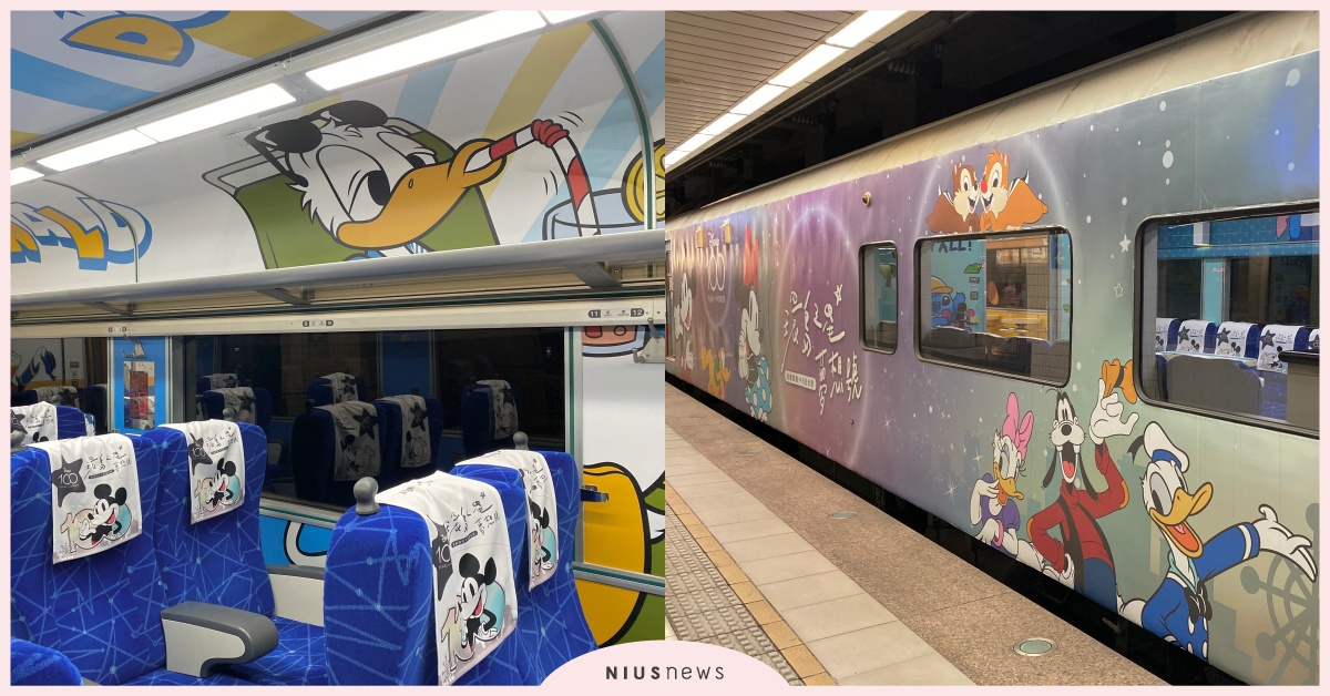 全台首列迪士尼觀光列車8大亮點！10大經典角色＋隱藏米奇頭，體驗套票790元起 臺鐵、環島之星、迪士尼、環島之星夢想號-迪士尼主題列車、易遊網旅行社