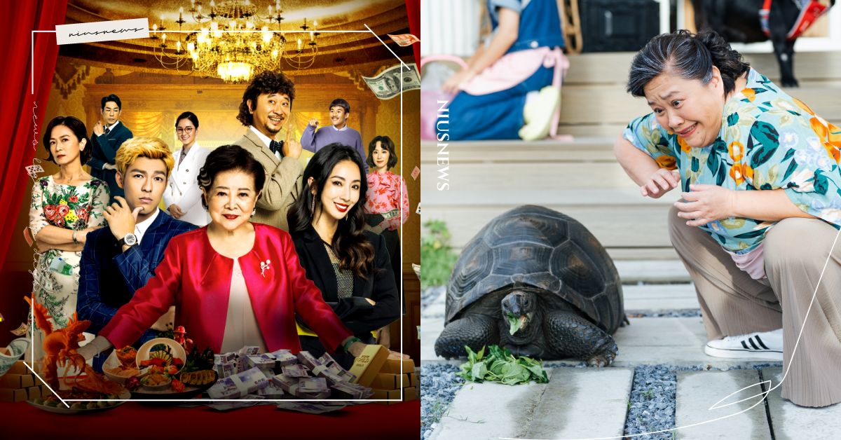 2023農曆春節電影片單！親子首選《鱷魚歌王》，賀歲必看《詐團圓》、《我的婆婆》 電影、春節片單、春節、農曆新年、2023、電影、賀歲片