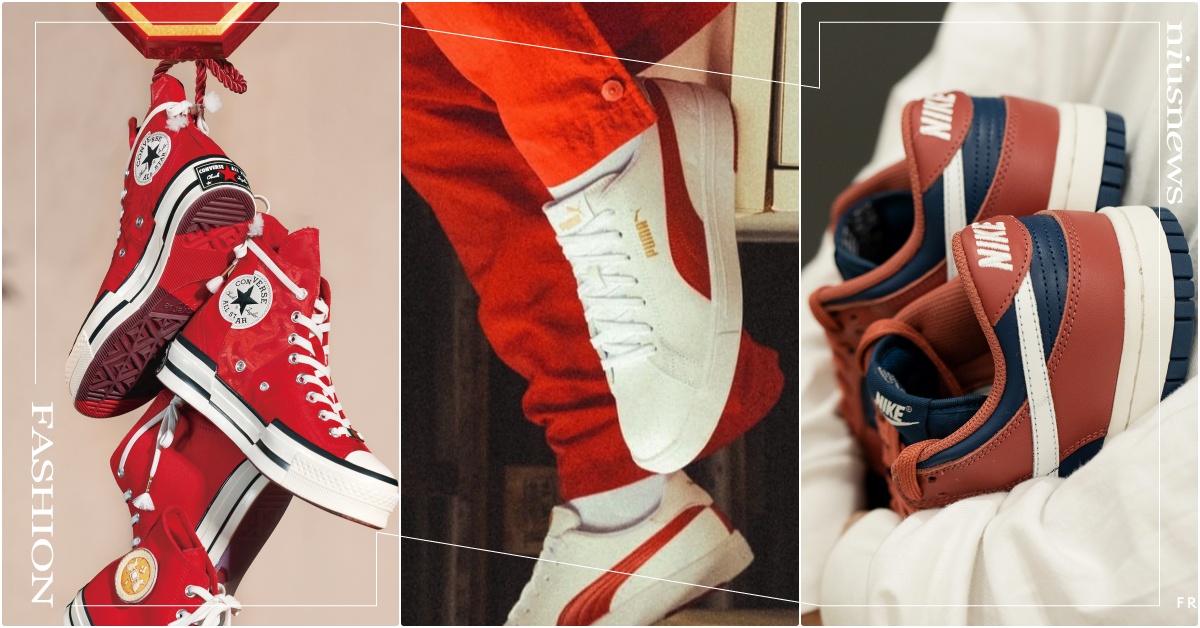 2023兔年6雙「開運紅色球鞋」推薦！PUMA小白鞋、CONVERSE高筒旺整年 Converse紅鞋、Converse兔年、紅色帆布鞋、兔年球鞋、新年限定鞋、2023新春球鞋、2023新年球鞋、NIKE新年、PUMA新鞋、PONY新年、NewBalance新年、PUMA紅鞋