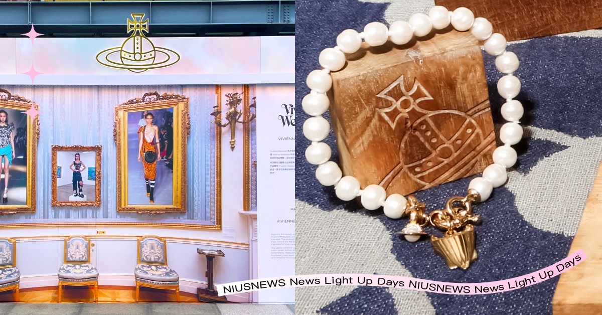 龐克精神不滅！Vivienne Westwood展在台中，時間、限定周邊一次看！ 