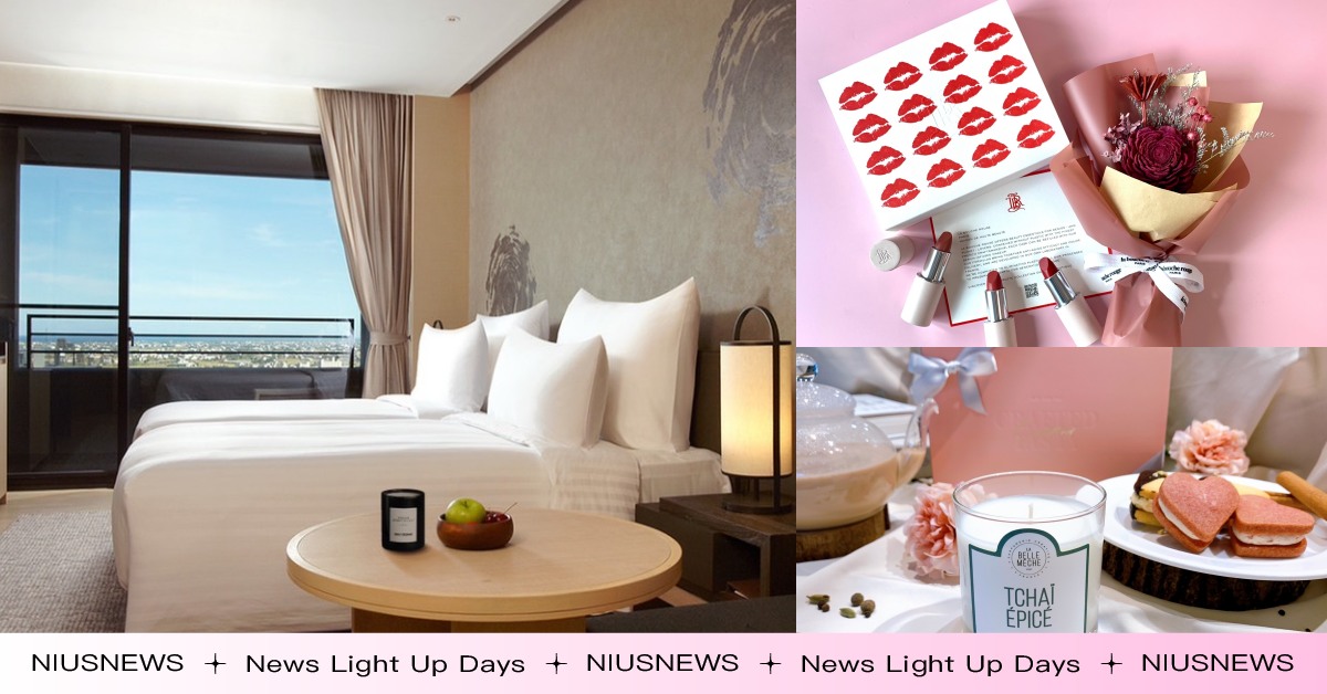 2023情人節不燒腦推薦！香氛蠟燭結合泡湯住宿、手作粉紅夾心餅乾，閉眼都不踩雷 西洋情人節、情人節、