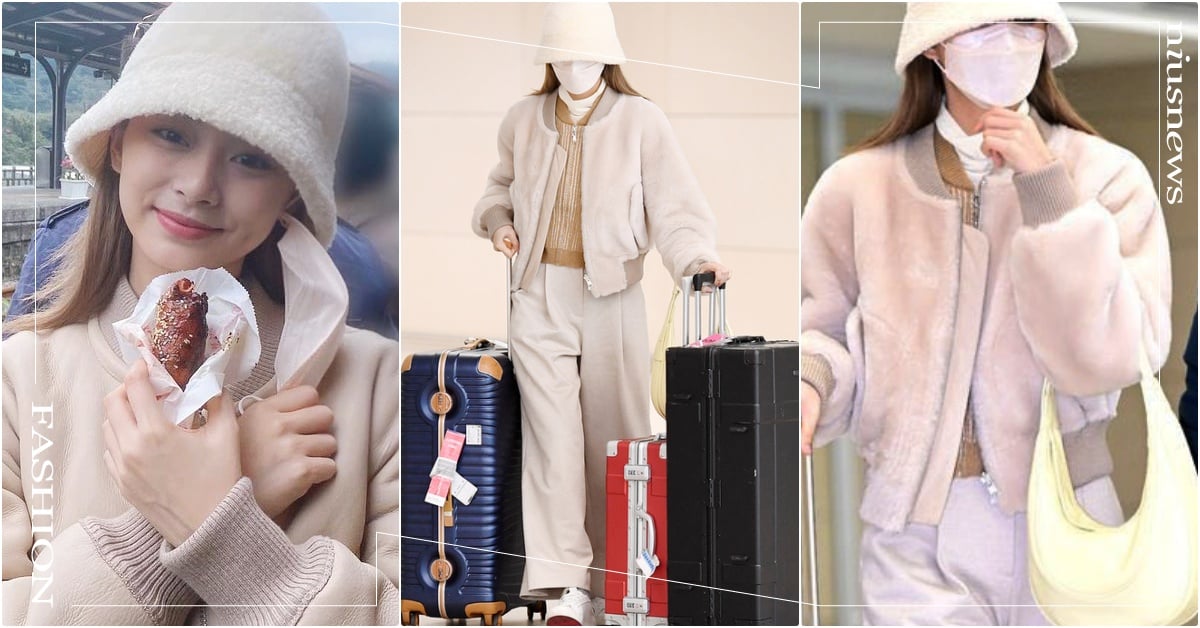 TWICE子瑜機場一人推「3咖MIT國貨行李箱」！私服小眾包介紹，手提袋也爆熱議 子瑜台北、子瑜回韓國、子瑜回台、子瑜機場穿搭、子瑜包包、子瑜行李箱、子瑜萬國通路、韓星小眾包包品牌、子瑜廣告代言、子瑜預告照、TWICE續約、TWICE英文新歌、TWICE回歸、TWICE新歌、子瑜春節、TWICE子瑜、TWICE子瑜代言、子瑜回歸