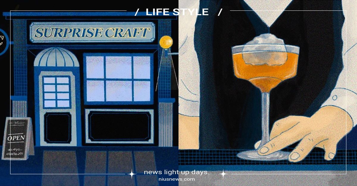 你的人生幾分醉？網友瘋傳超有趣「調酒心理測驗」！找出你的命定調酒＆酒醉金句 調酒心理測驗、SC驚釀小酒館、surprisecraft、音樂劇、酒測攔檢、酒醉金句、苦悶指數、