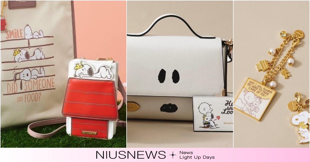 Samantha史努比聯名13款包包＋皮夾開賣！揹上紅屋頂狗屋、查理布朗抱抱超萌 Samantha史努比聯名、Samantha聯名包、SamanthaThavasa聯名、花生漫畫聯名、史努比包包、史努比皮夾、史努比帆布袋、史努比卡夾、史努比聯名、史努比包包推薦、糊塗塌客包包