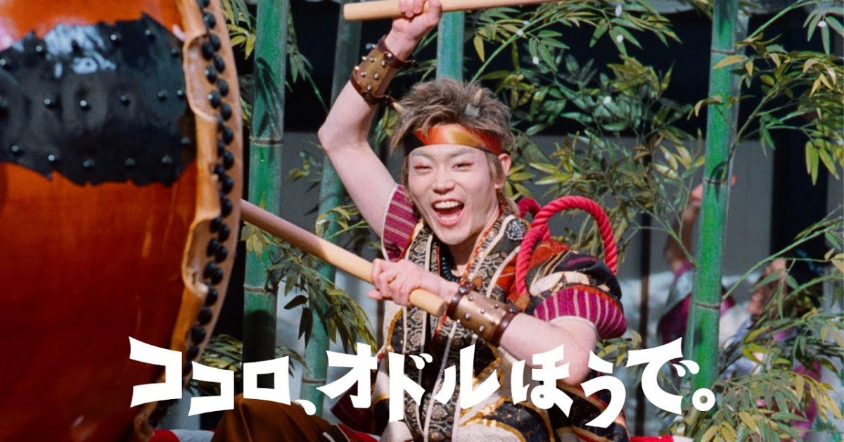  au 三太郎和三公主，為你送上祝福之舞 三太郎、新年、2023、日本、廣告