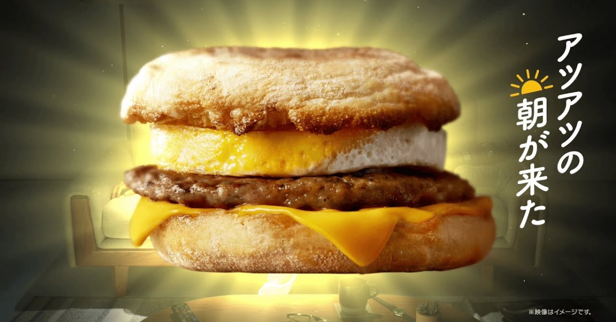 明天竟然要上班？只好大口吃早餐 ​ 日本、廣告、麥當勞、早餐、無敵豬肉滿福堡加蛋