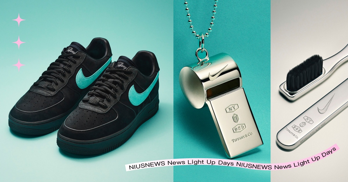 Tiffany×Nike夢幻聯名AF1！「蒂芙尼藍勾＋銀標」鞋款、配件高清照釋出 Tiffany、Nike、聯名、球鞋、Air Force 1、配件、銀飾