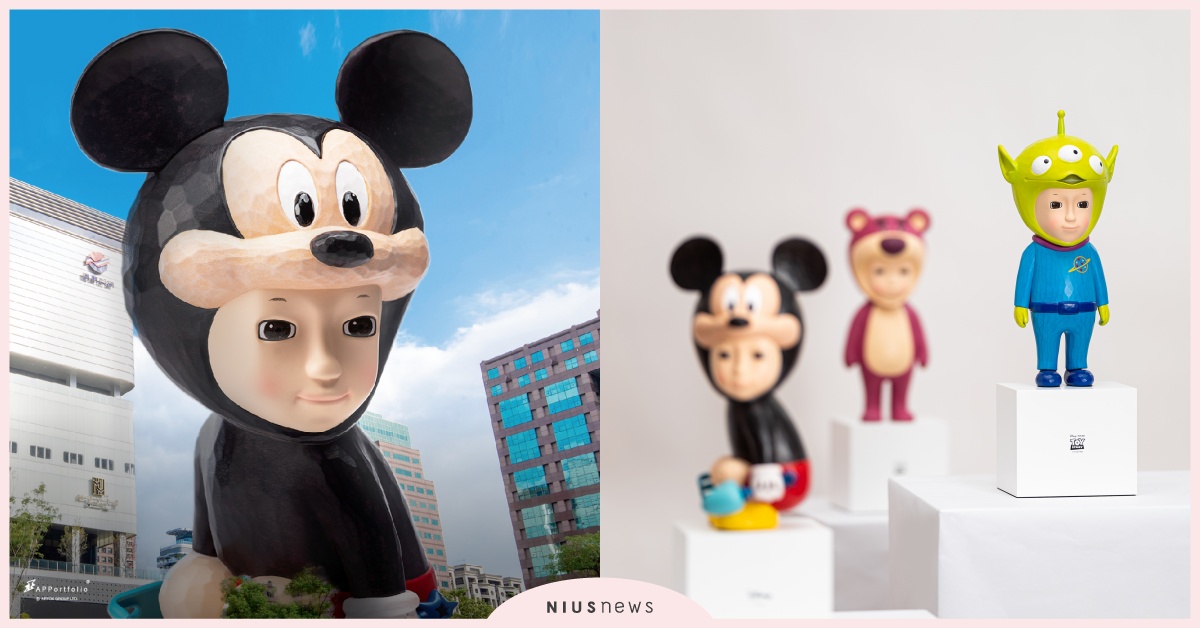 「小泉悟快閃台灣站」5米高米奇巨型裝置插旗A13！時間地點＋展覽周邊介紹整理 小泉悟快閃台灣站、展覽、迪士尼、皮克斯、米奇、三眼怪、熊抱哥、奇奇蒂蒂、Satoru Koizumi