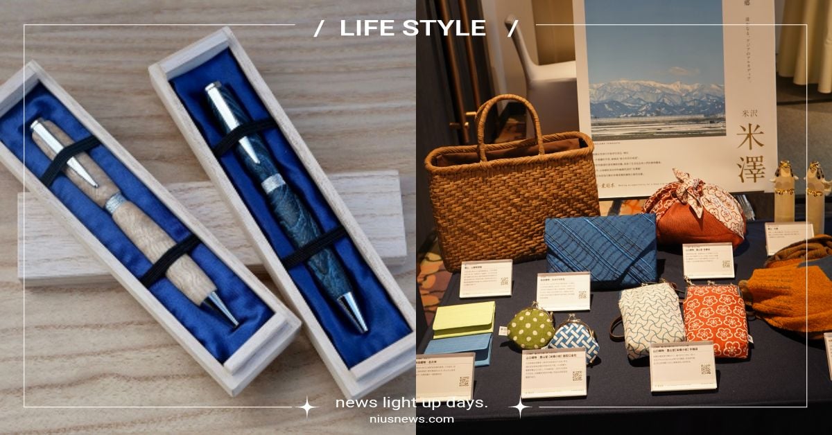 JR東日本「JRE MALL」推跨境服務！傳統工藝品都能直購，台灣開設限定展示間 JR東日本集團、電商網站、JRE MALL、WorldShopping BIZ、台北