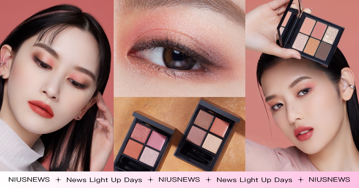 戀愛了！2023春妝眼彩關鍵字必收「純欲粉薑色」，黃皮友善顯白、不怕眼睛腫泡 專櫃眼影、春妝、眼影、粉薑色
