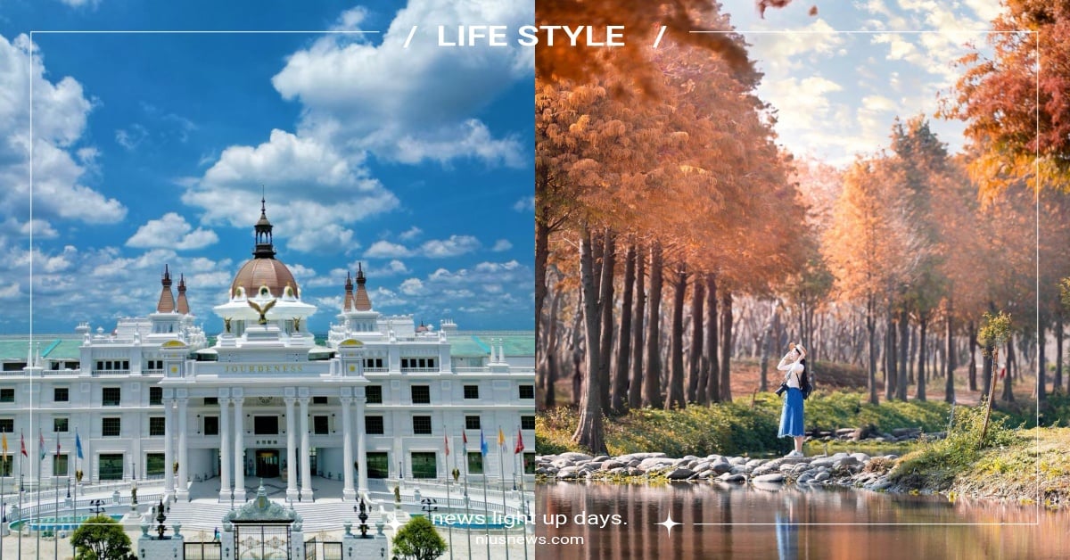 2023嘉義必去10景點推薦！「佐登妮絲城堡」歐式莊園、「魚寮遺址」森林秘境必拍 嘉義、嘉義景點、2023嘉義景點、嘉義景點推薦、佐登尼絲城堡、新華美西裝社、北香湖公園、魚寮遺址、新港稻草捲山、昭和J18、嘉義市美術館