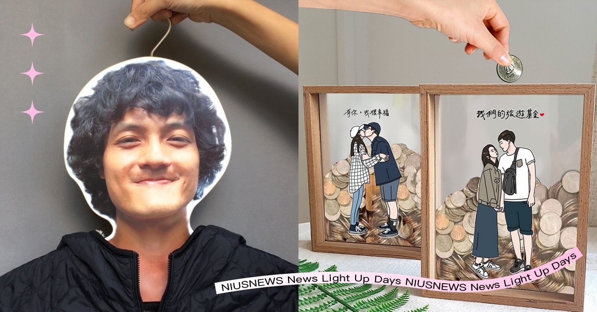 KUSO又實用！2023「情人節客製商品」推薦：似顏繪存錢筒必收、人形衣架超驚喜 情人節禮物、客製化禮物、客製化