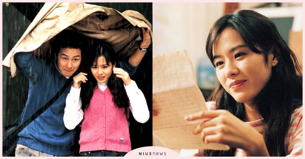 孫藝真《緣起不滅》20週年！搭檔曹承佑、趙寅成，經典主題曲《機智醫生》也翻唱 韓國電影、緣起不滅、假如愛有天意、孫藝真、曹承佑、趙寅成、機智醫生生活、韓國電影推薦