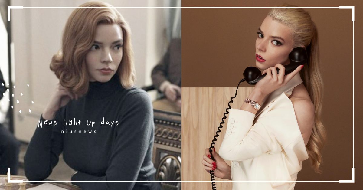 公佈美劇《后翼棄兵》推第二季？安雅泰勒喬伊推特發文後秒刪澄清：沒事，被盜 后翼棄兵2、后翼棄兵第二季、安雅泰勒喬伊、后翼棄兵續集、Anya Taylor Joy、The Queen's Gambit2