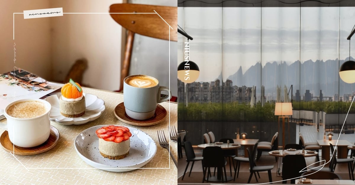 2024台北10間約會咖啡廳推薦！「ACME」俯瞰夜景，「綠河」復古京都風必去！ 台北、台北咖啡廳、台北美食、咖啡廳推薦、台北咖啡廳推薦、約會、約會咖啡廳、PRESERVE、ACME、AGCT GROUP、ivette、呷滴、BRUN不然、Le Cinq、cafe insomnie、綠河、微間素生