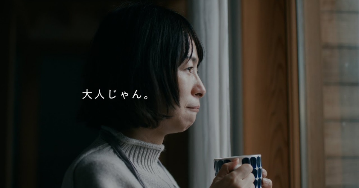 成人禮的那一天—大人篇 成年禮、成年、日本、廣告、suntory