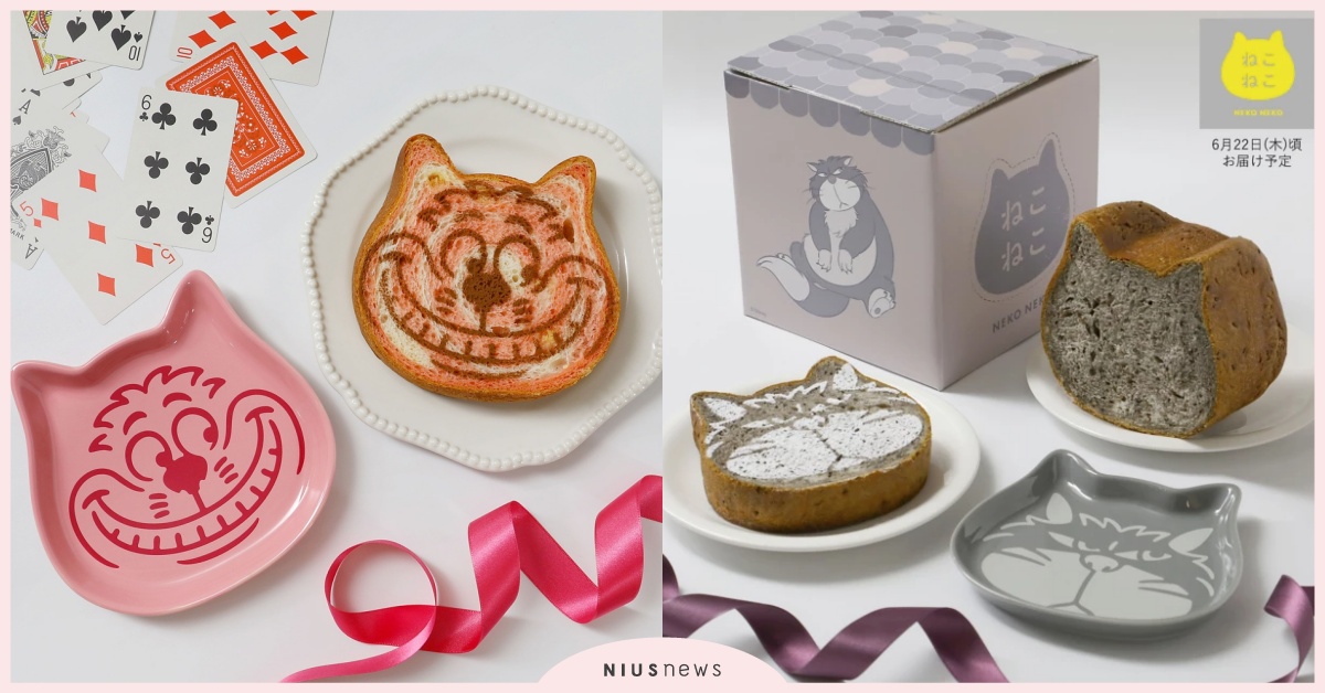 迪士尼「2/22貓之日」聯名生吐司！4大經典角色可愛登場，還附贈「紙貓屋」 迪士尼、shopdisney、貓之日、NEKO NEKO SHOKUPAN、瑪麗貓、魯斯佛、柴郡貓、黛娜貓
