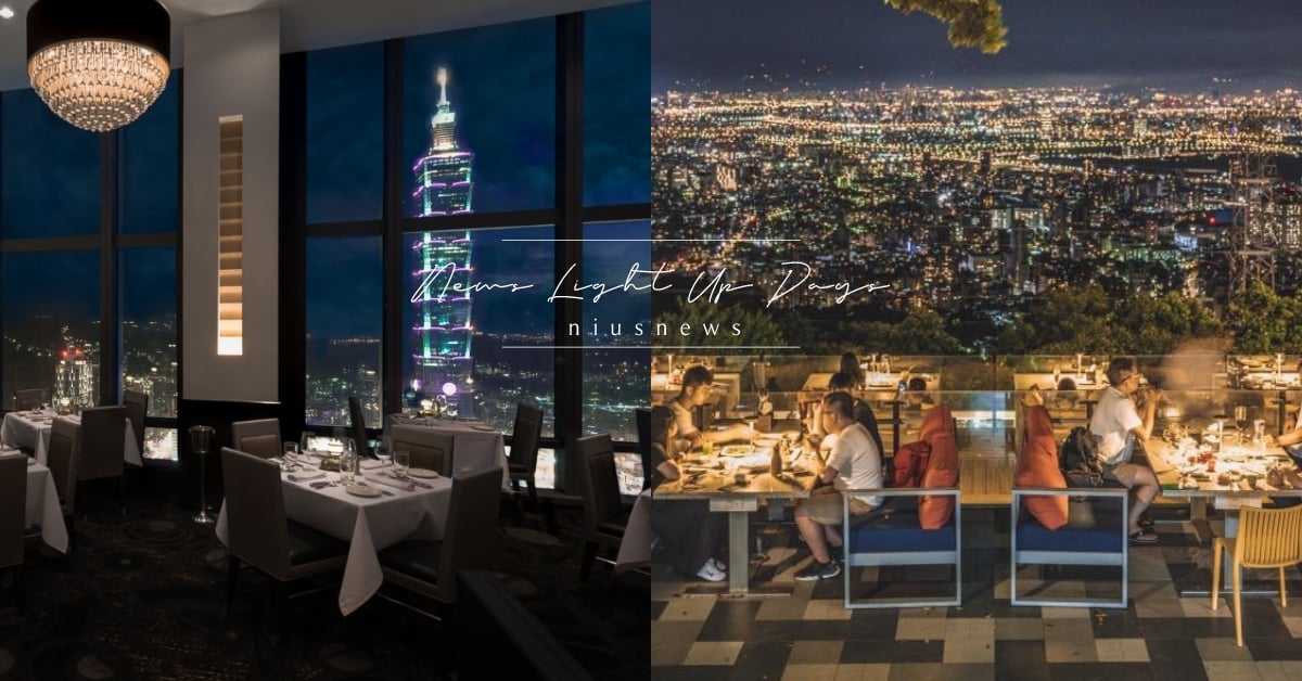 2023台北8夜景餐廳推薦！「LAX慵懶」峇里島風餐酒館、「仙境」情人節約會必去 隨意鳥地方、台北莫爾頓牛排館、CÉ LA VI 台北、草山夜未眠、八卦夜未眠、屋頂上、仙境、LAX慵懶、台北、台北美食、台北夜景、台北景觀餐廳、情人節、約會