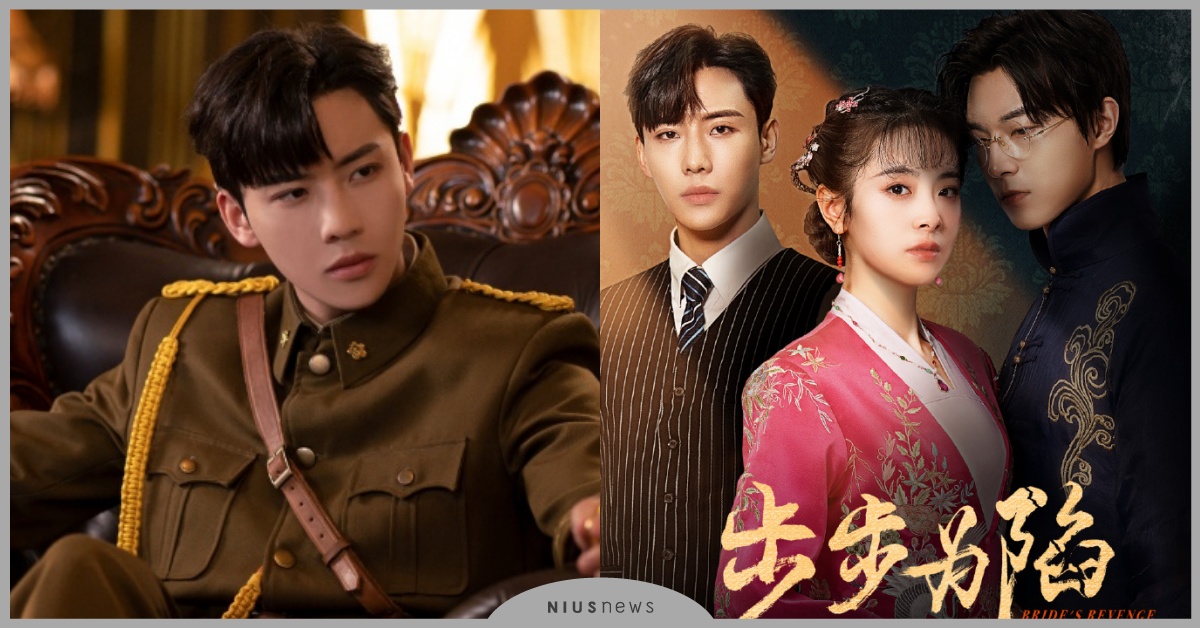 代高政陸劇《步步為陷》9大復仇看點！《千金丫鬟》姐妹作，沖喜新娘手撕綠茶婊和渣男 陸劇推薦、2023陸劇、步步為陷、百日新娘、千金丫鬟、代高政、魏天浩、屈夢汝、民國、狗血、短劇