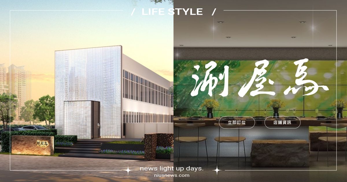 台中屋馬燒肉打造火鍋品牌「涮屋馬」！地點落腳惠中路，主打個人套餐最快2月底開幕 屋馬燒肉、屋馬餐飲集團、涮屋馬、台中、火鍋、UMAI SHABU、火鍋、個人鍋