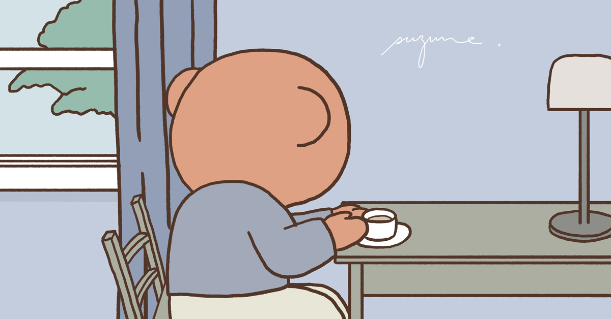 你其實知道怎麼做最好 插畫、情緒、心靈成長、自我成長