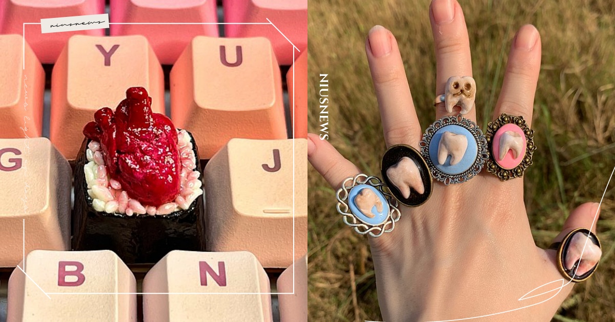 這款不敢戴！7款「暗黑獵奇」小物推薦： 擬真智齒戒指、「心臟壽司鍵帽」太驚悚！ 獵奇小物、獵奇、飾品配件