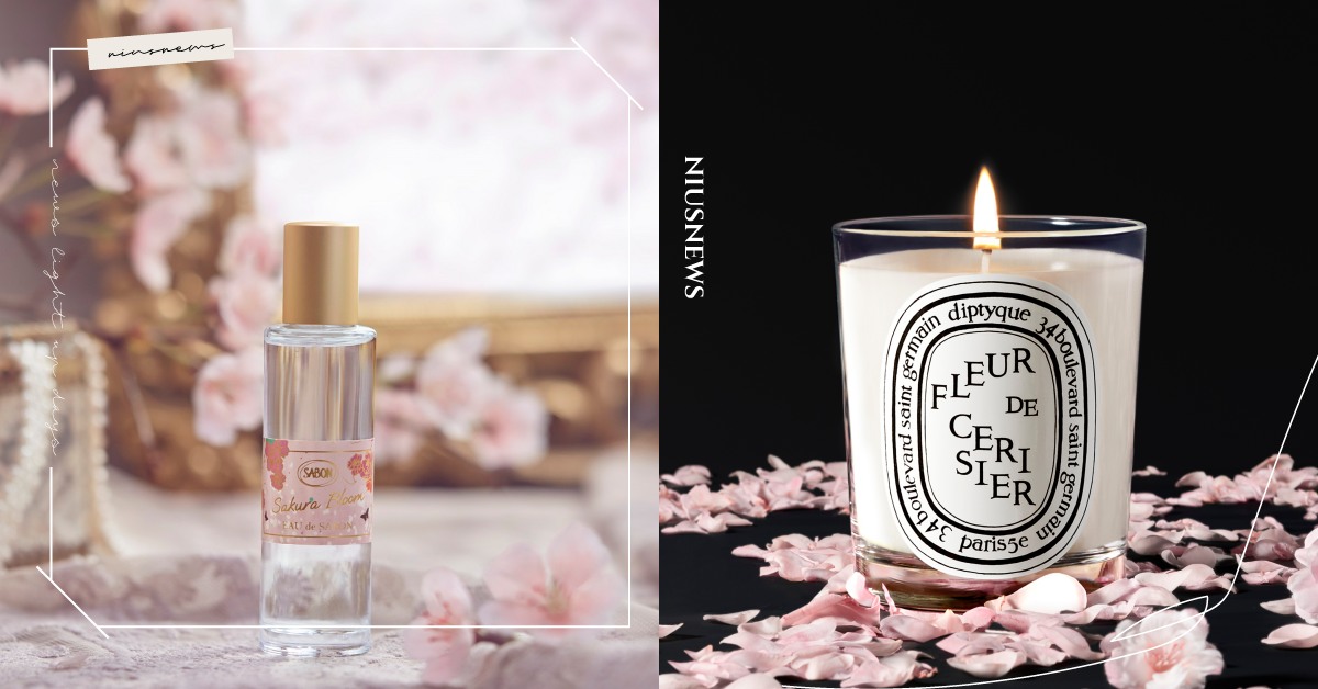 花香控必採收！2023限定6款「櫻花香氛」推薦，粉紅瓶身自帶大寫浪漫 櫻花香水、嬌蘭、賞櫻、黛珂