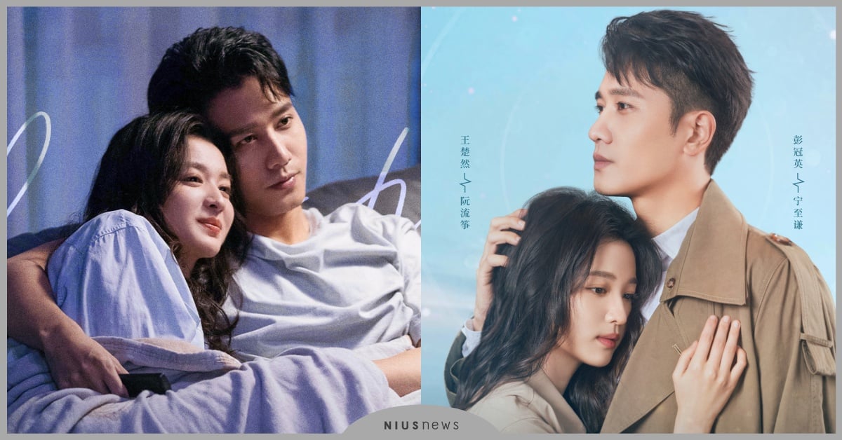 甜寵陸劇《聽說你喜歡我》8大劇情演員介紹！開播閃婚又閃離，破鏡重圓＋先婚後愛 陸劇推薦、2023陸劇、彭冠英、王楚然、聽說你喜歡我