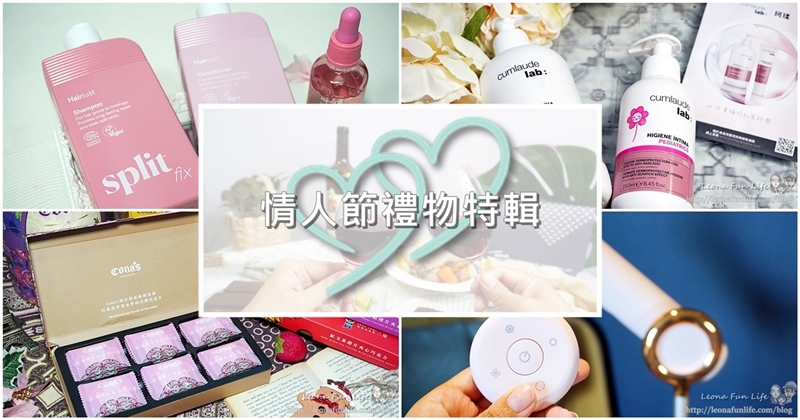 2023情人節禮物推薦懶人包，送給男友/女友最佳禮物推薦!! 2023情人節禮物、情人節禮物推薦、情人節禮物推薦男、情人節禮物推薦女