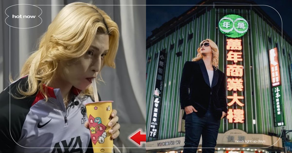 日本第一牛郎「羅蘭」來台行程大公開！寧夏夜市引暴動、喝珍奶竟說「辣」？ 羅蘭、羅蘭來台、日本第一牛郎、日本最強男公關、日本公關帝王、寧夏夜市