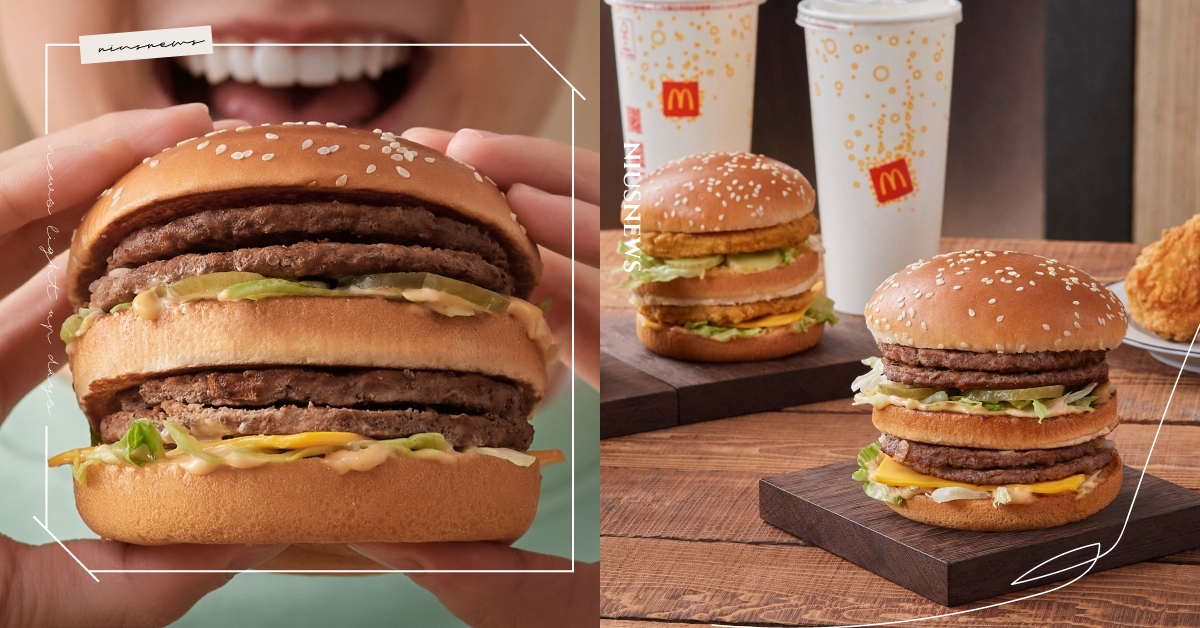 麥當勞「大麥克家族」限時28天回歸！15層「無敵大麥克」肉量加倍挑戰張嘴極限！ 麥當勞、麥當勞大麥克、大麥克、速食新品